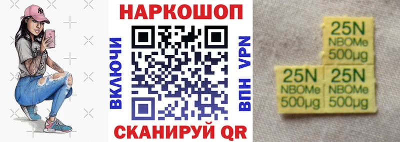 Цена Красково Каннабис  A PVP  ГАШ  LSD-25  Кокаин 