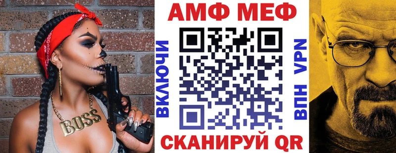 Амфетамин Premium  где купить наркотик  Красково 