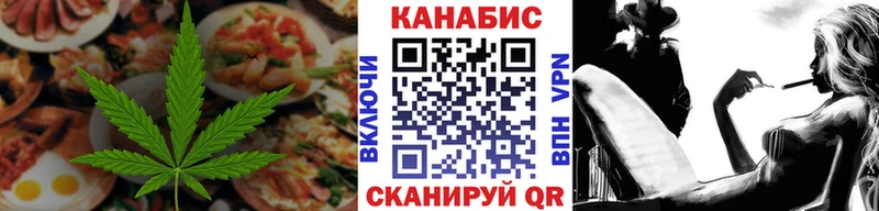 нарко площадка телеграм  Красково  Cannafood конопля  МЕГА зеркало 