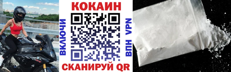 COCAIN Колумбийский  ссылка на мегу tor  Красково 