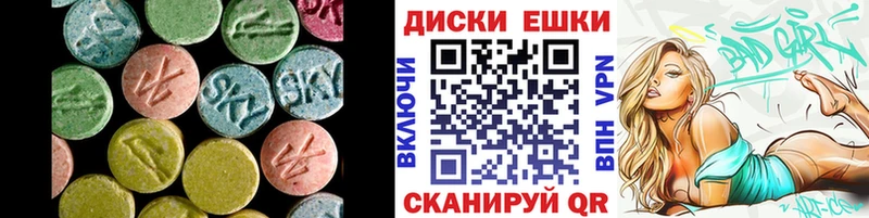 продажа наркотиков  Красково  Ecstasy mix 