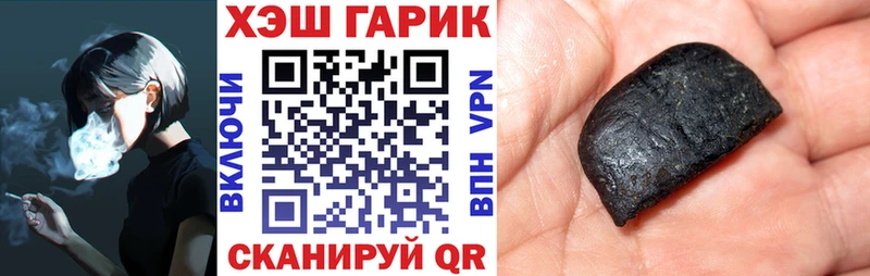 Гашиш Cannabis  Красково 