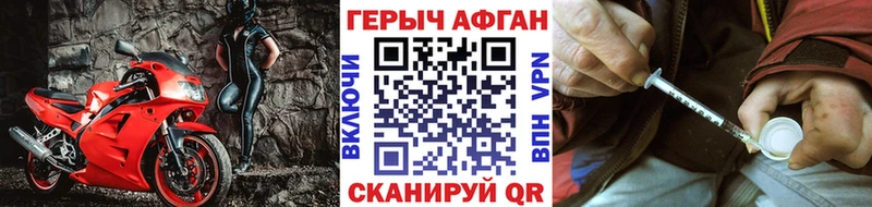 Героин хмурый  закладки  Красково 