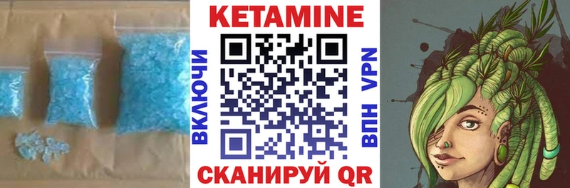 Кетамин ketamine  что такое наркотик  ОМГ ОМГ ONION  мориарти состав  Красково 