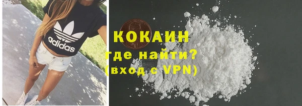 наркотики Алексин