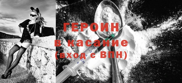 прущие грибы Абдулино