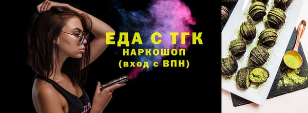 наркотики Алексин