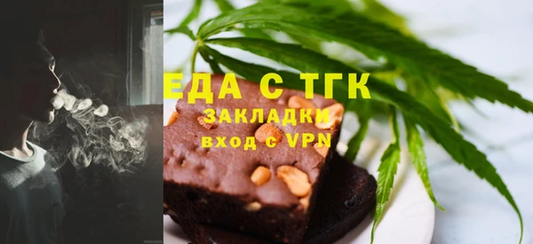 прущие грибы Абаза