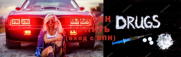 наркотики Алексин