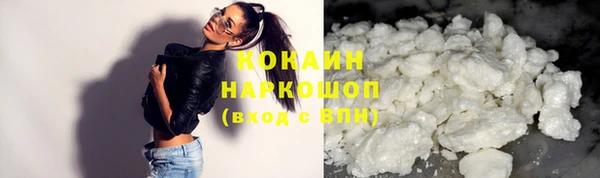 ешки Абинск