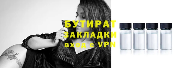 прущие грибы Абдулино