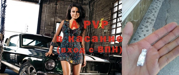 ешки Абинск