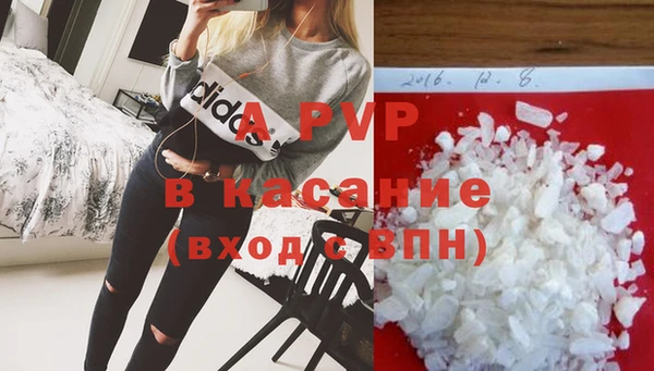 ешки Абинск