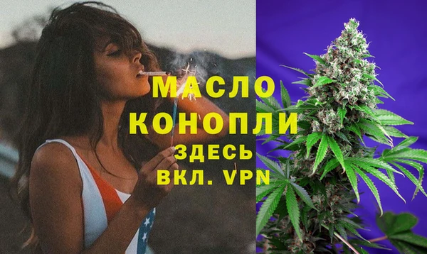 прущие грибы Абдулино