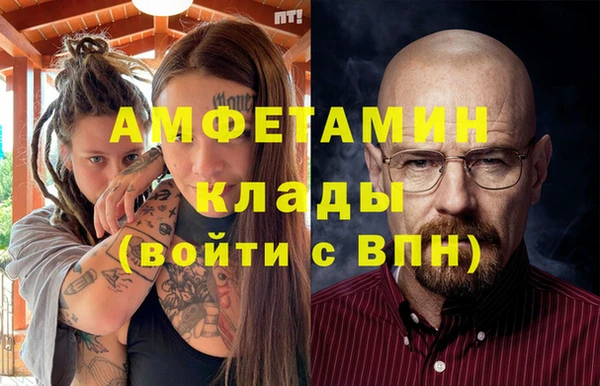 мяу мяу кристалл Алексеевка
