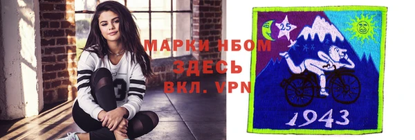 прущие грибы Абдулино