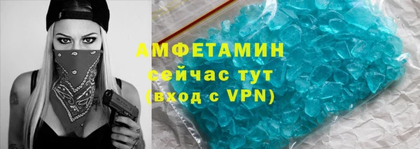 мяу мяу кристалл Алексеевка