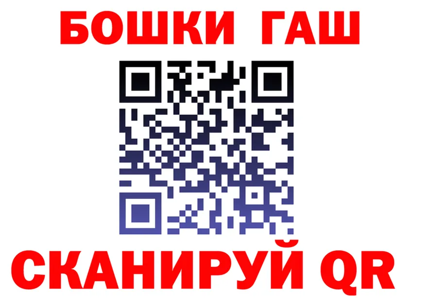 Бутират Butirat зеркало дарк нет hydra Красково