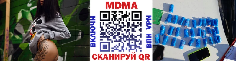 MDMA crystal Красково