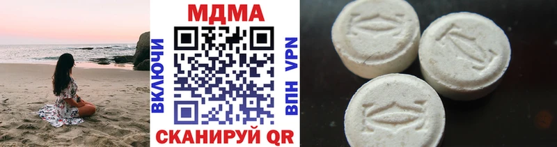 продажа наркотиков Красково MDMA VHQ