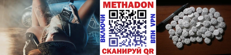 МЕТАДОН мёд  omg tor  Красково 