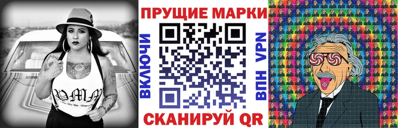 Марки NBOMe 1500мкг  Красково 