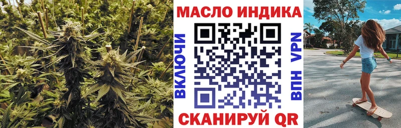 даркнет сайт  Красково  ТГК THC oil 