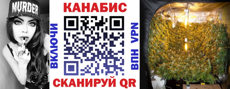 Шишки марихуана White Widow  Красково 